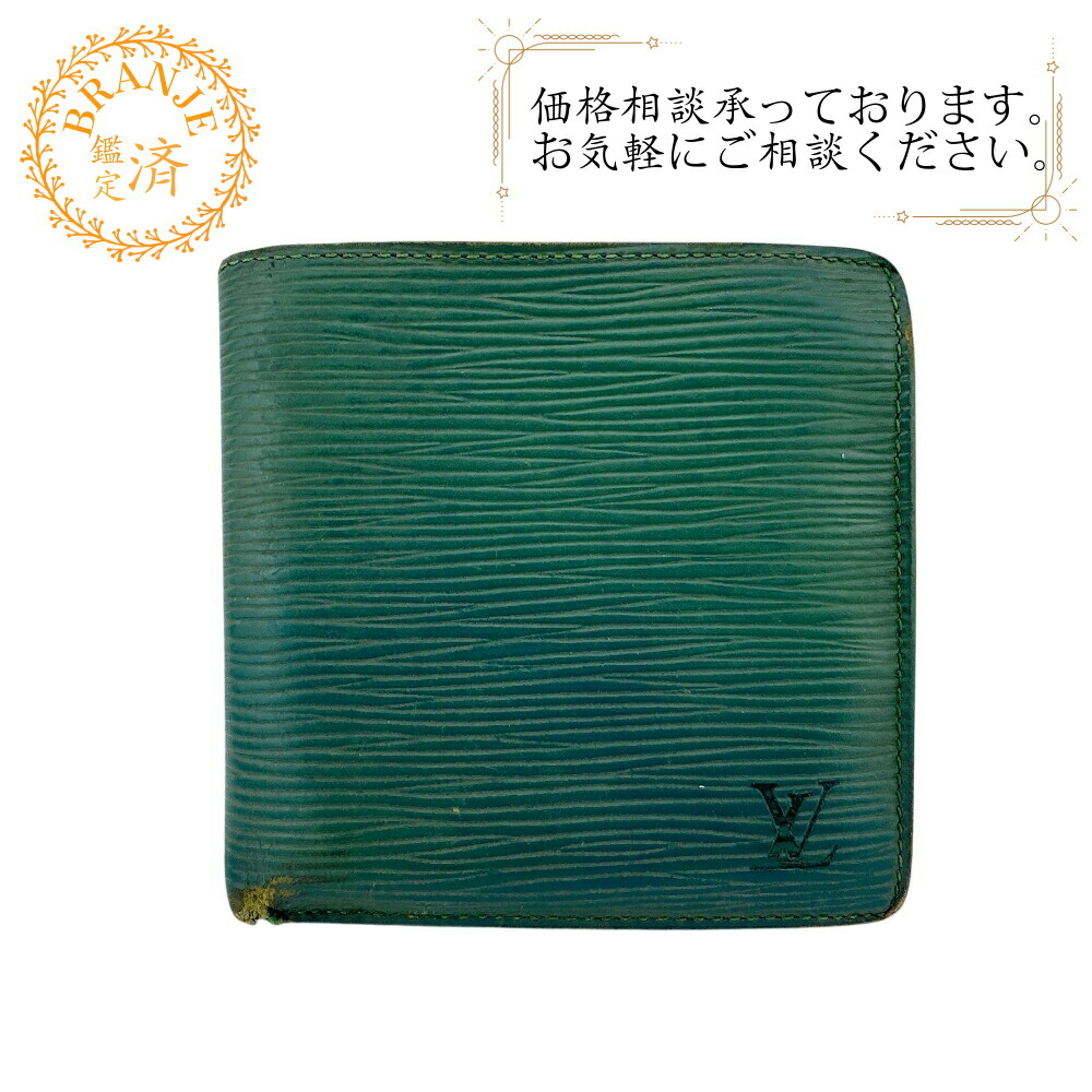 楽天市場】ルイヴィトン コインケース（カラーグリーン）（財布