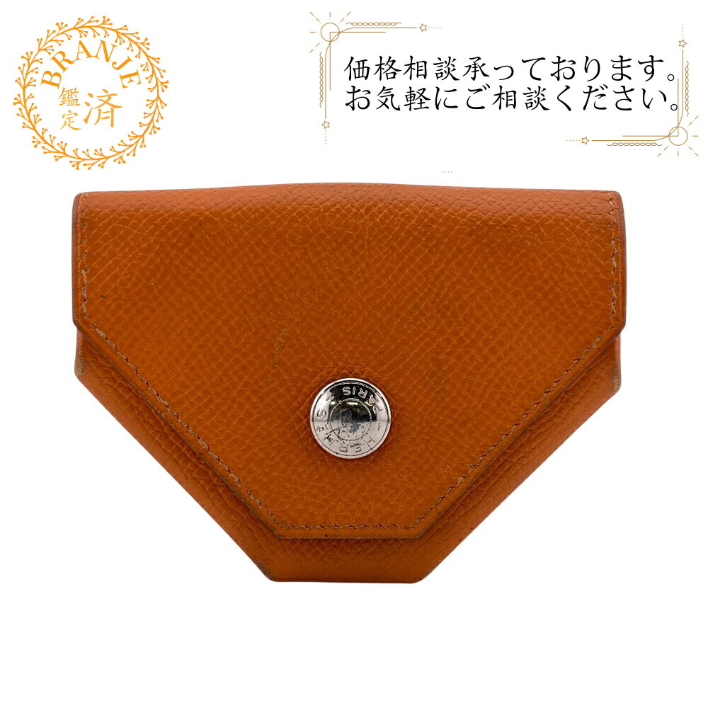 楽天市場】エルメス ルヴァンキャトルの通販