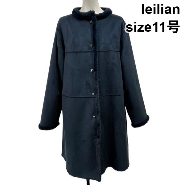 楽天市場】レリアン 11号の通販