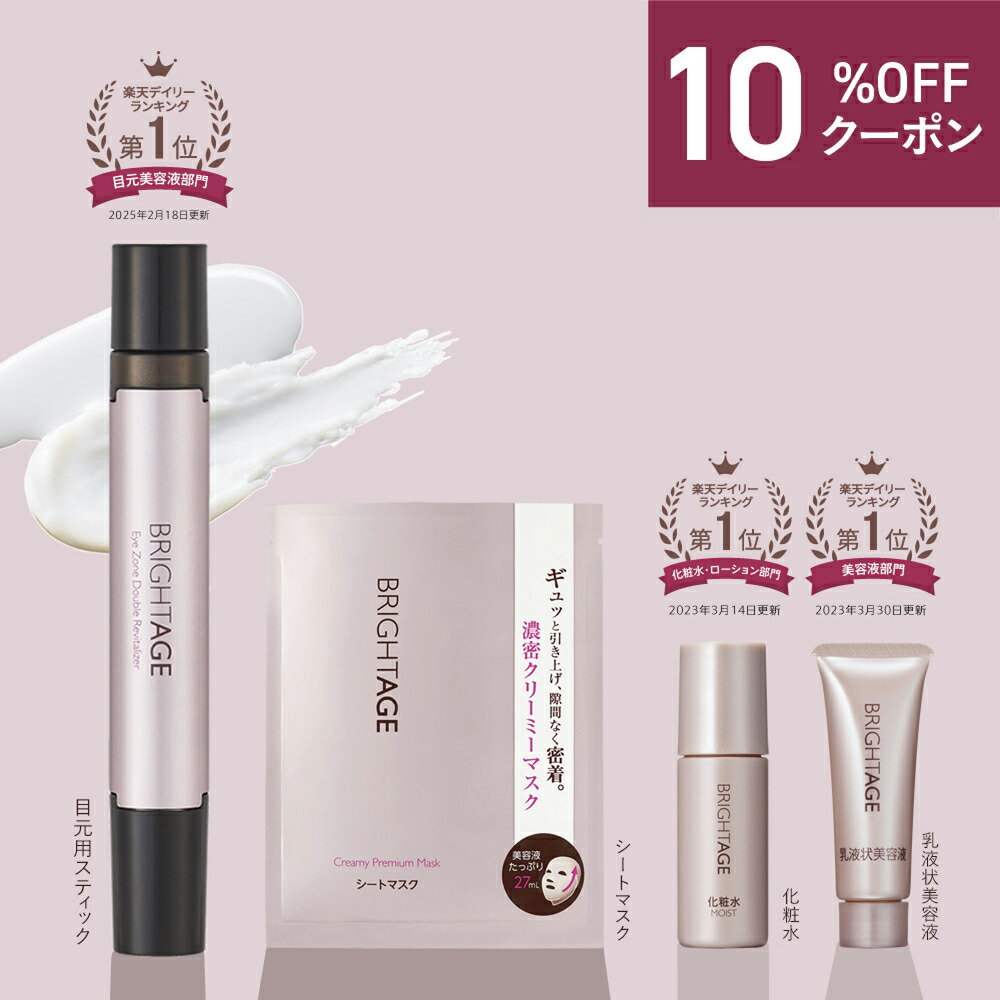 楽天市場】＼10%OFFクーポン！3/6 00:00〜3/11 01:59／【アイケア特別