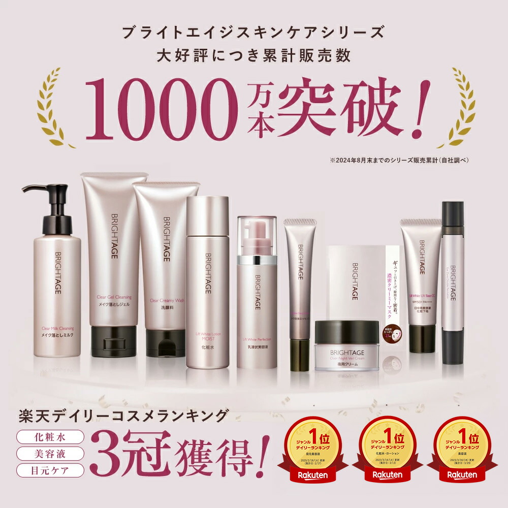 楽天市場】＼10%OFFクーポン！3/6 00:00〜3/11 01:59／【アイケア特別