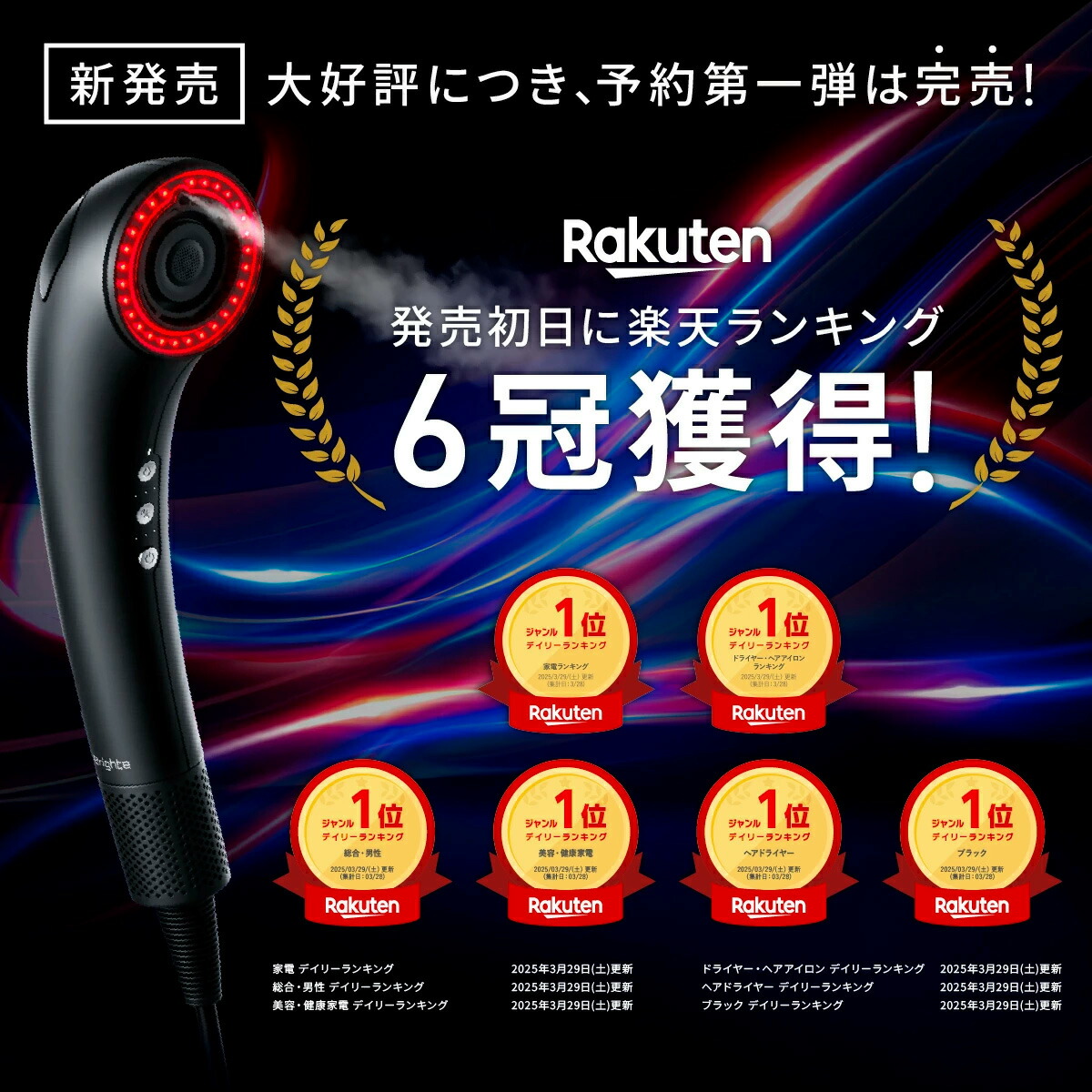 楽天市場】【9日23:59終了セットイベント開催中】＼新色登場／【公式