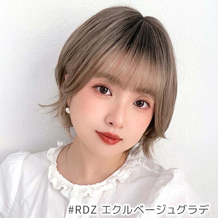 楽天市場】【期間限定クーポン有】 ウィッグ 自然 ショート ボブ