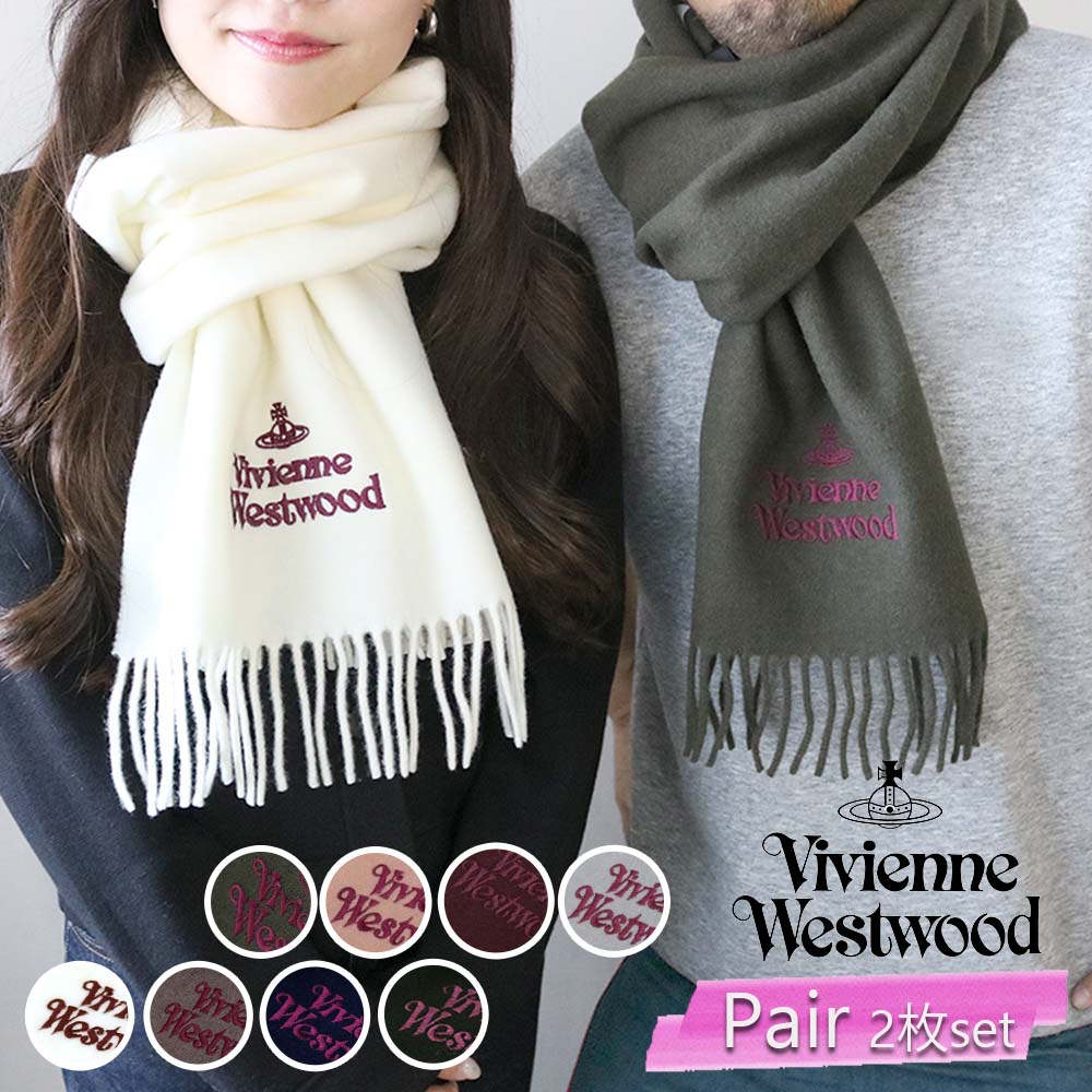 楽天市場】ヴィヴィアンウエストウッド ペア マフラー レディース