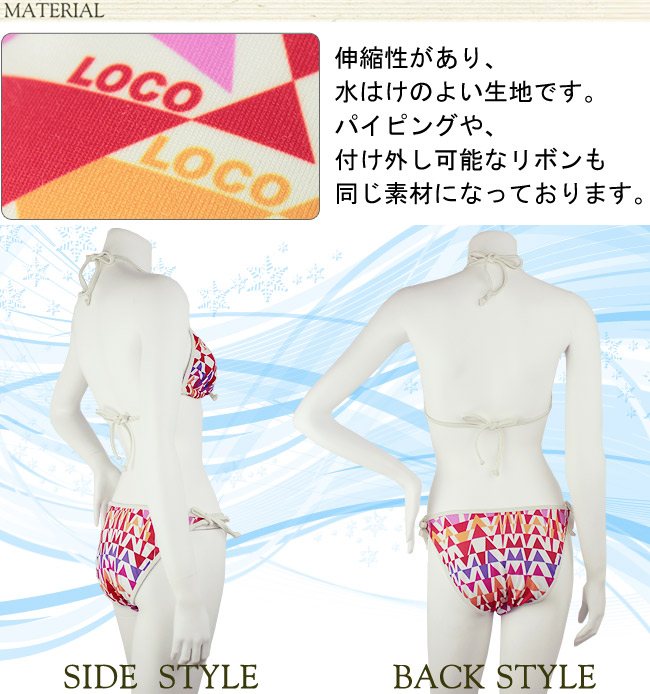 楽天市場】LOCO BOUTIQUE ロコブティック カラフル幾何学模様プリント