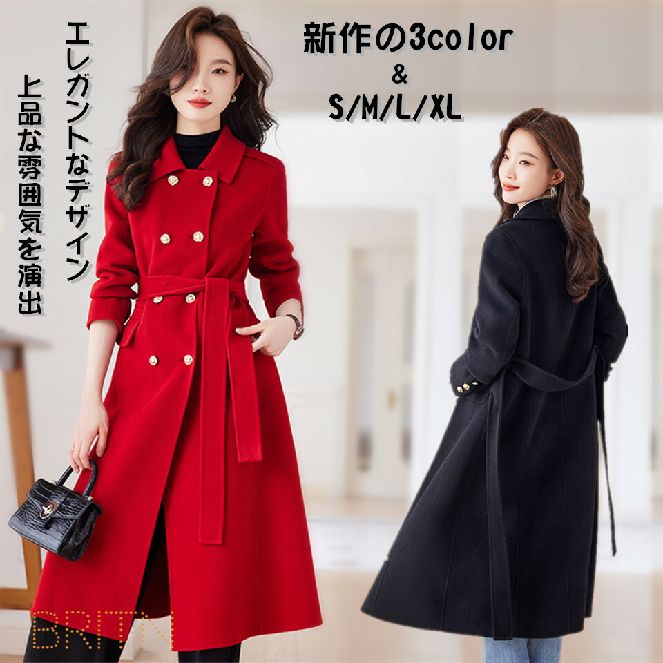 楽天市場】ウール コート レディース チェスターコート 高品質 ウール