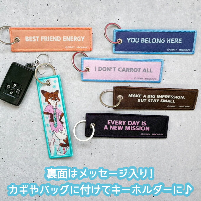 楽天市場】ズートピア2 フライトタグ ディズニー キャラクター グッズ