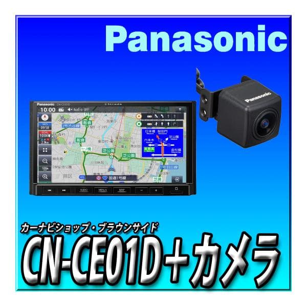 楽天市場】【バックカメラセット】CN-CE01D＋CY-RC110KD ネット動画