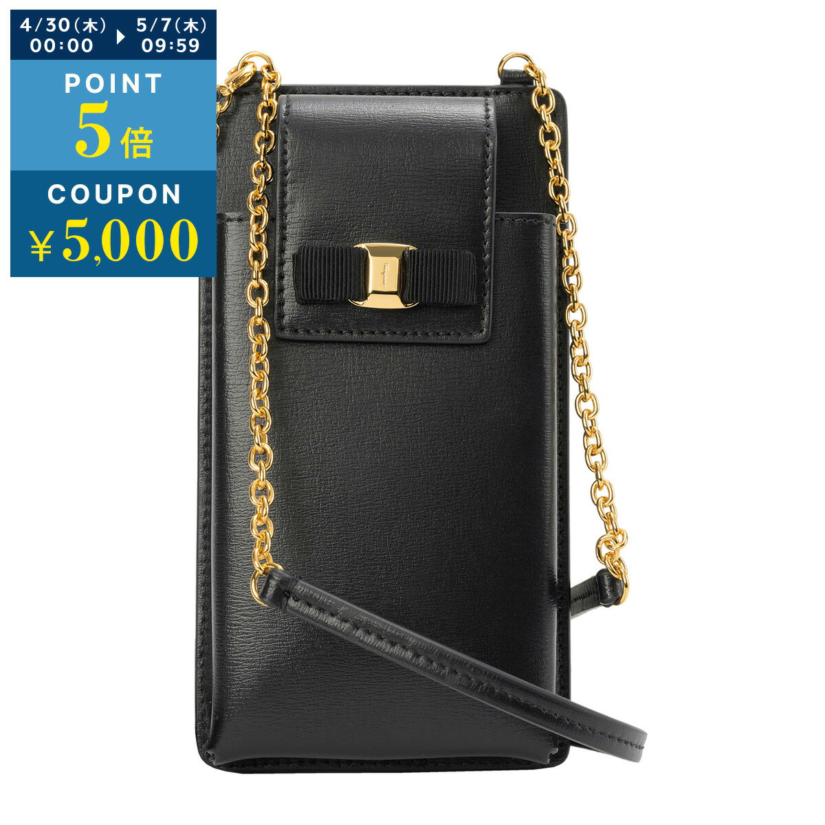 楽天市場】フェラガモ スマートフォンケース FERRAGAMO ヴァラ 220381