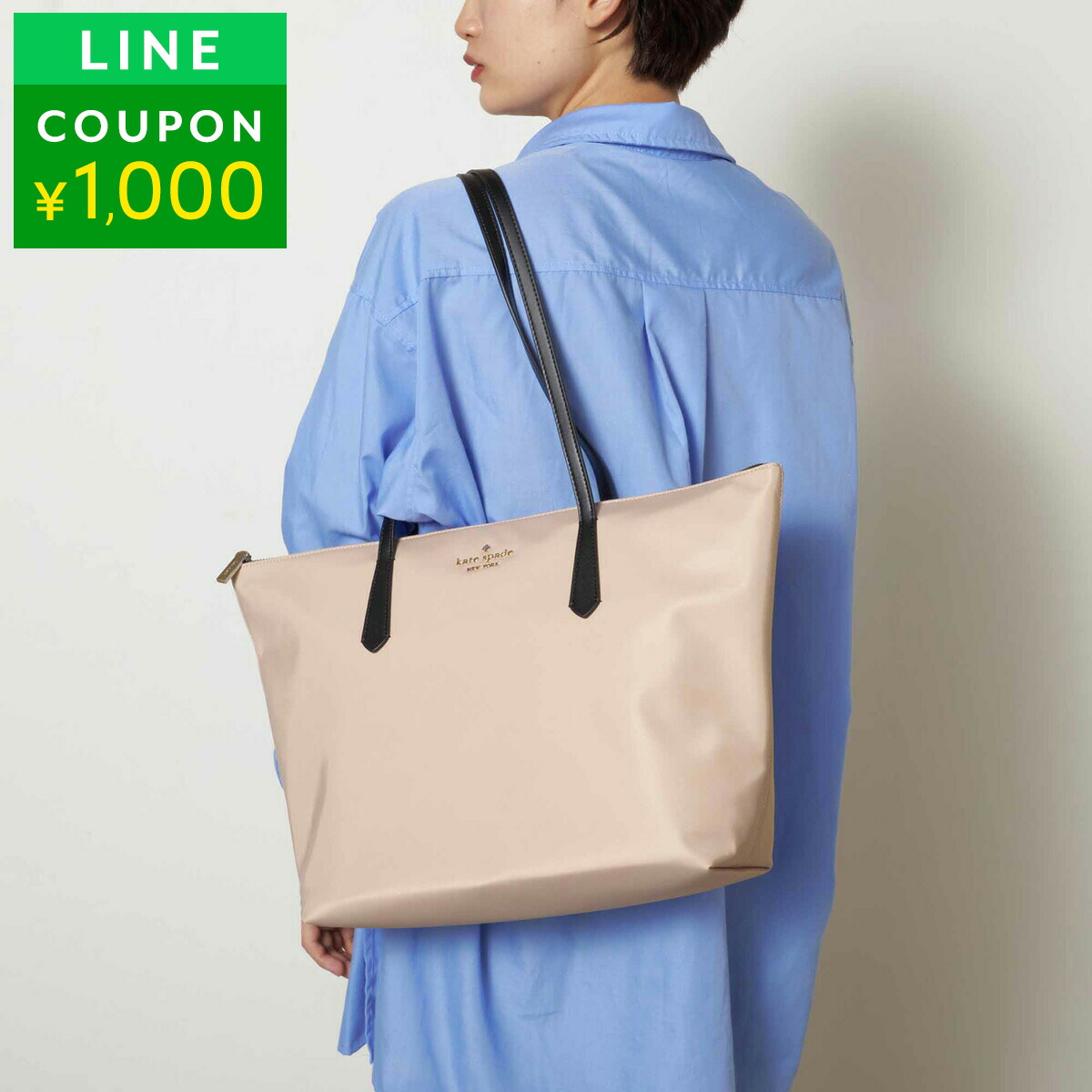楽天市場】トートバッグ A4（ブランドケイト・スペード ニューヨーク