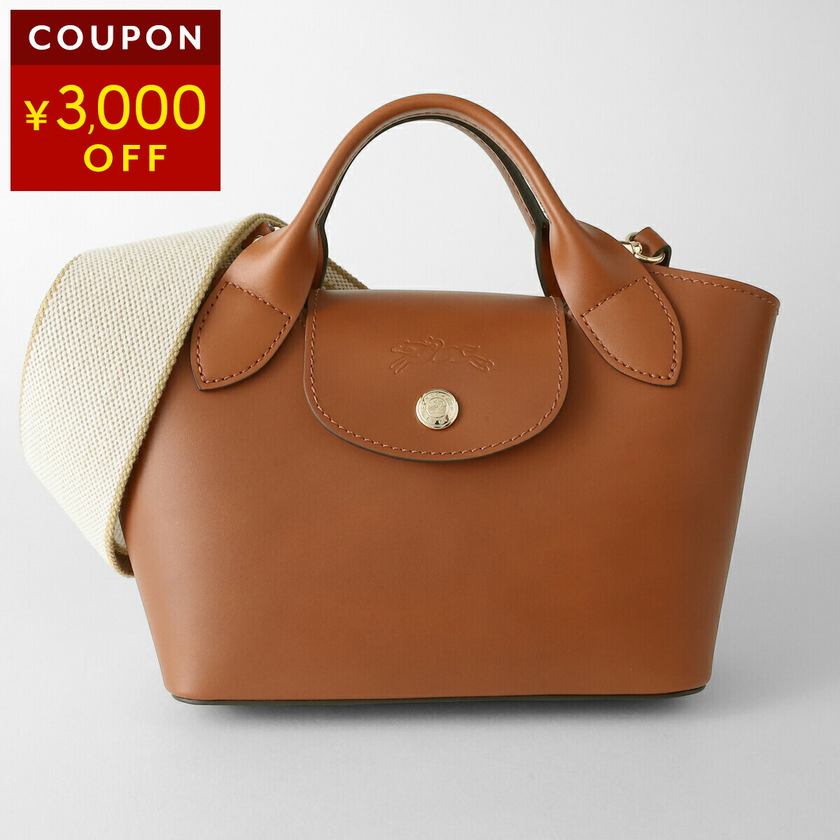 楽天市場】ロンシャン ブラウン（ショルダーバッグ・メッセンジャー