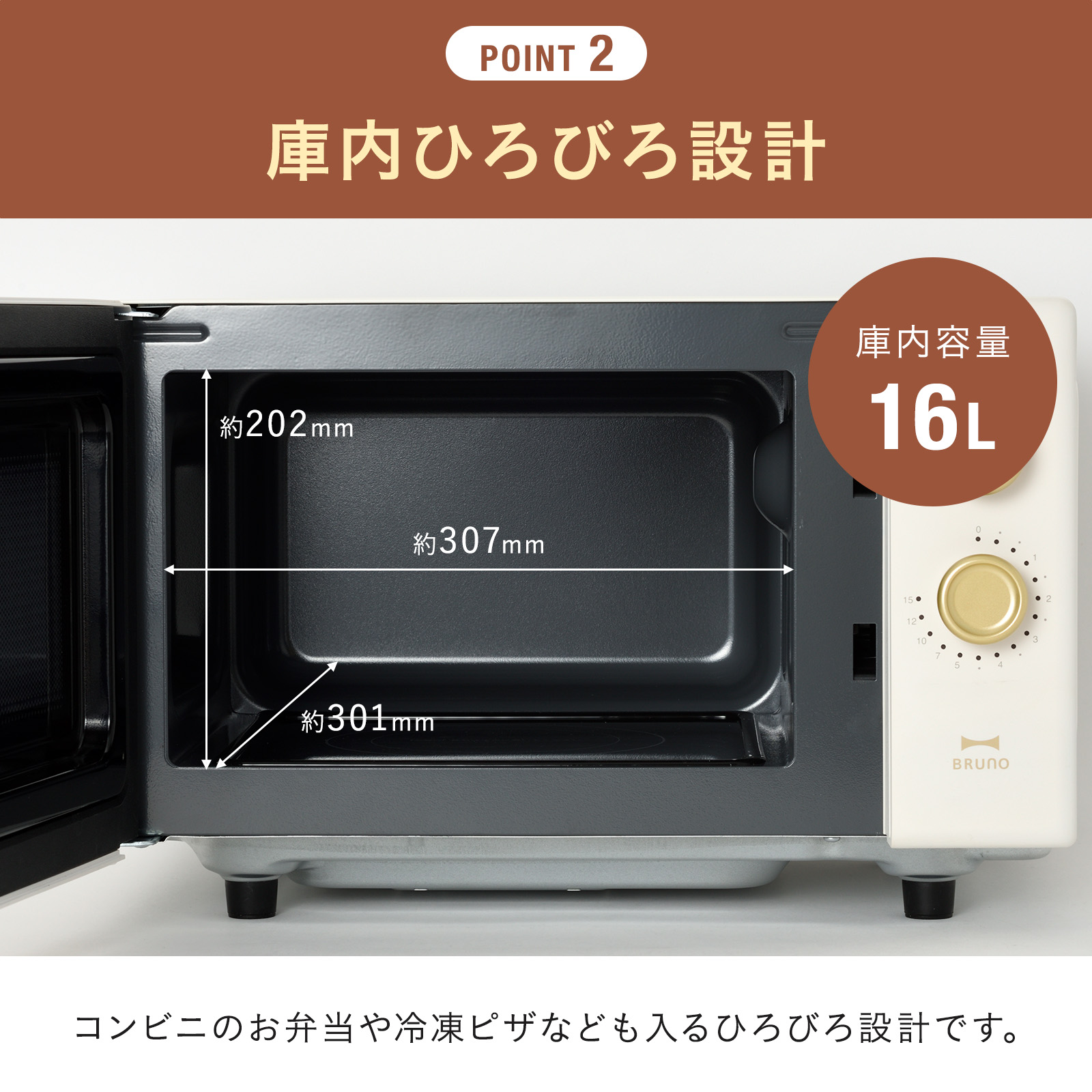 楽天市場】【20%OFF！〜3/11 1:59】 【BRUNO 公式】単機能電子レンジ