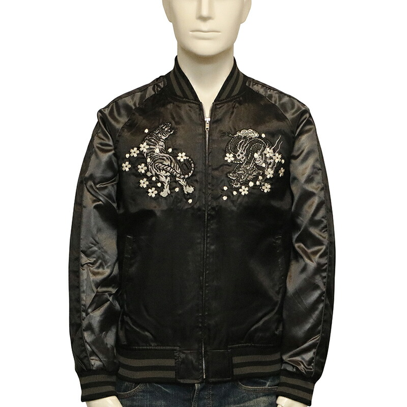 楽天市場】朧 おぼろ 龍虎 柄 刺繍 和柄 スカジャン （ 9001811 ）和柄