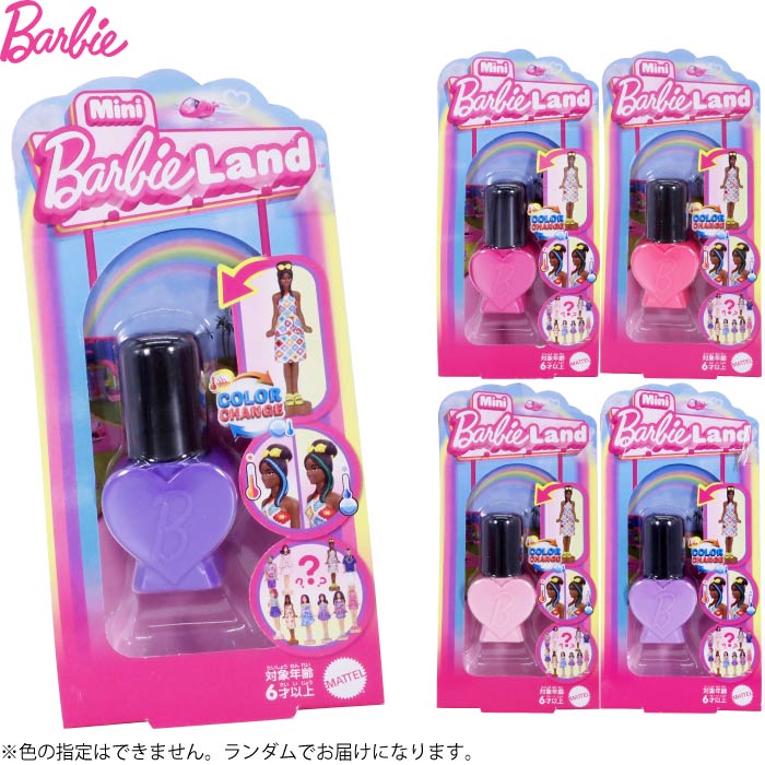 楽天市場】ハイブリッジファースト ミニコンフルセットの通販