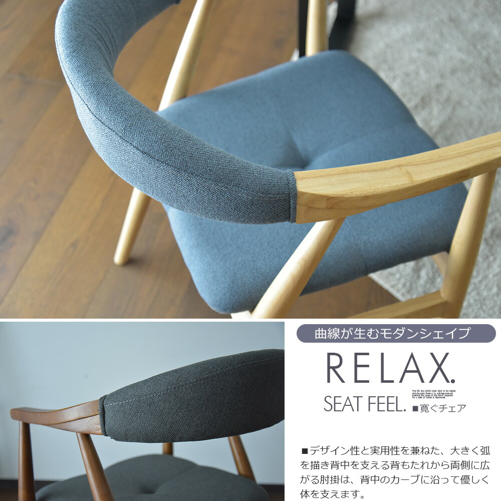 楽天市場】【SS限定!ポイント10倍】椅子のみ同色2脚セット ダイニング