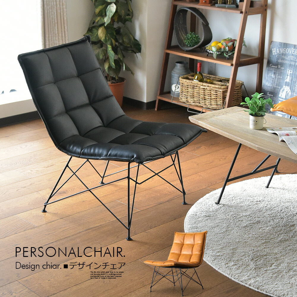 楽天市場】【SS限定!ポイント10倍】チェア リビングチェア パーソナル