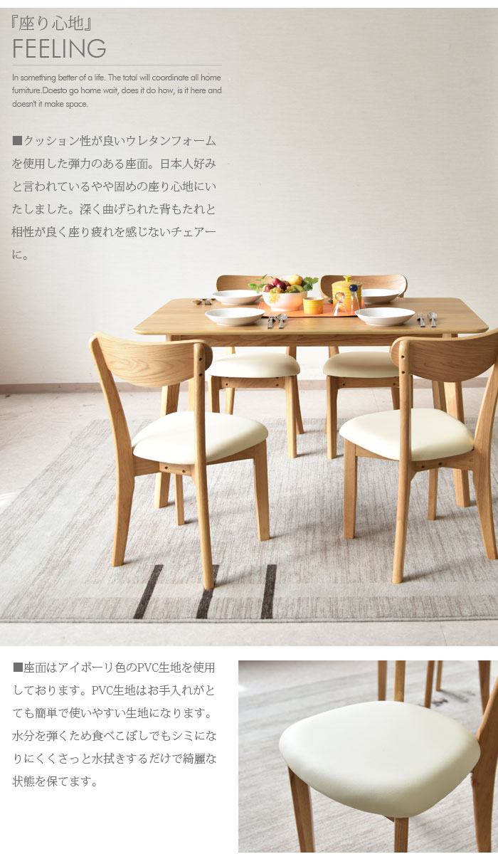 楽天市場】【SS限定!ポイント10倍】ダイニングテーブルセット 4人掛け