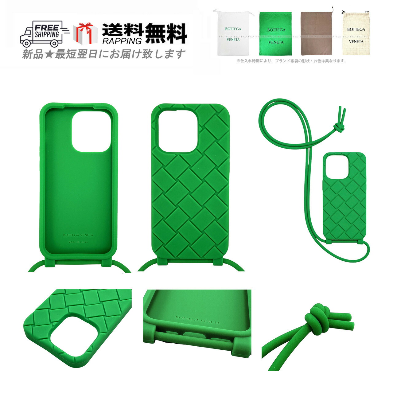 楽天市場】ボッテガヴェネタ（ケース・カバー｜スマートフォン・携帯