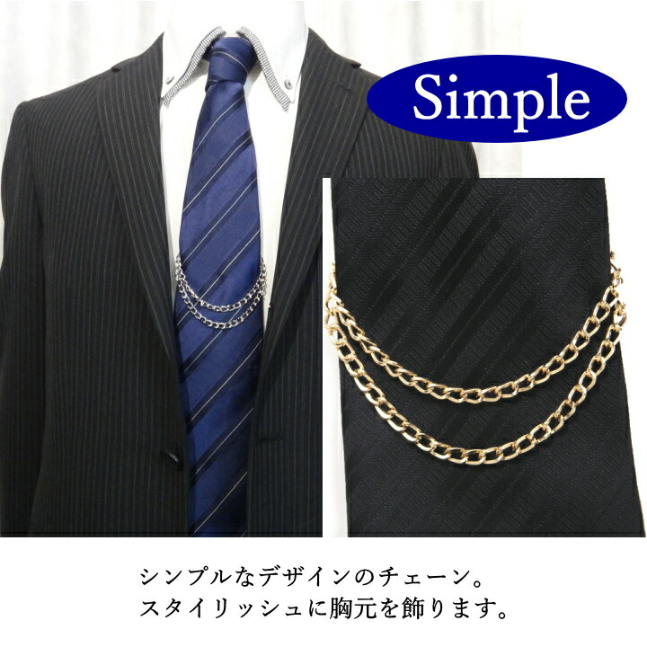 楽天市場】【楽天1位】 ナロータイも VゾーンもOK 組替可能なネクタイ