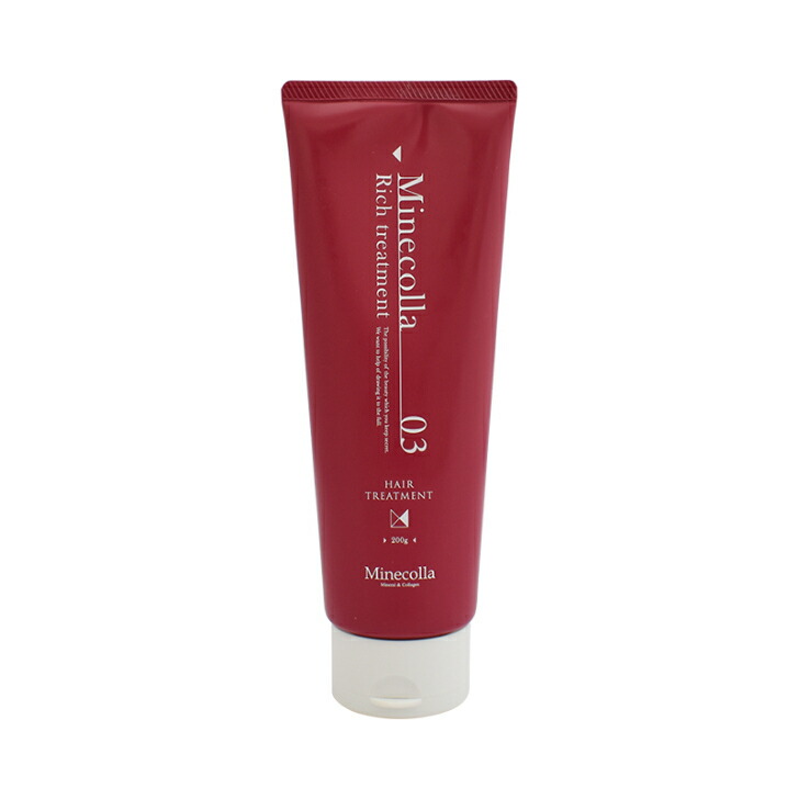 ミネコラリッチトリートメント