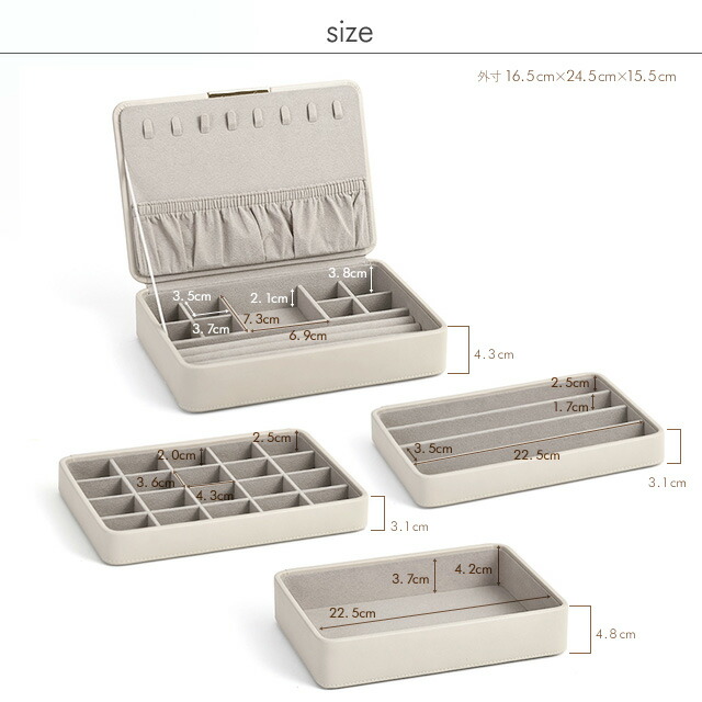 楽天市場】ジュエリーボックス レイヤージュエルケース ジュエリー