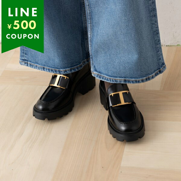 楽天市場】トッズ ローファー オックスフォード Tタイムレス ロゴ T