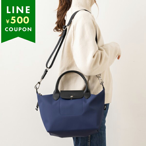 楽天市場】ロンシャン ハンドバッグ ショルダーバッグ プリアージュ