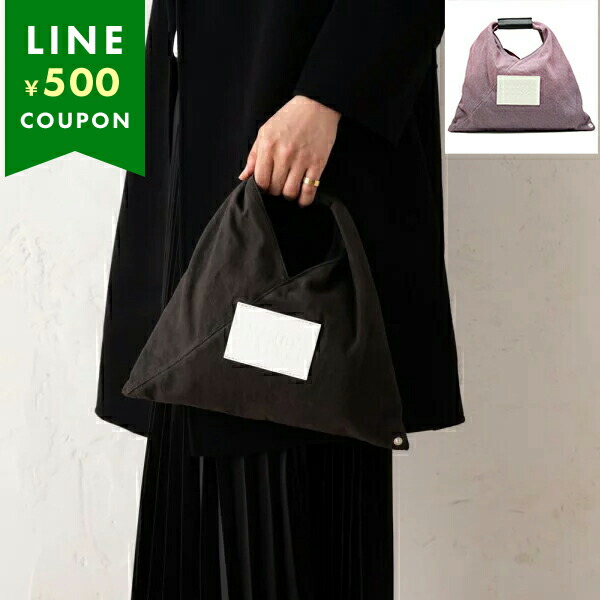 楽天市場】MM6 Maison Margiela エムエムシックス メゾンマルジェラ