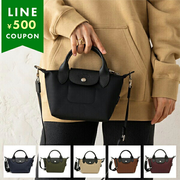 楽天市場】ロンシャン ハンドバッグ ショルダーバッグ プリアージュ