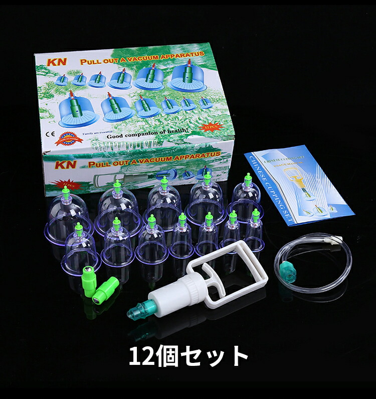 楽天市場】【☆マラソンセール☆全品10%OFF】吸玉 カッピング 吸い玉