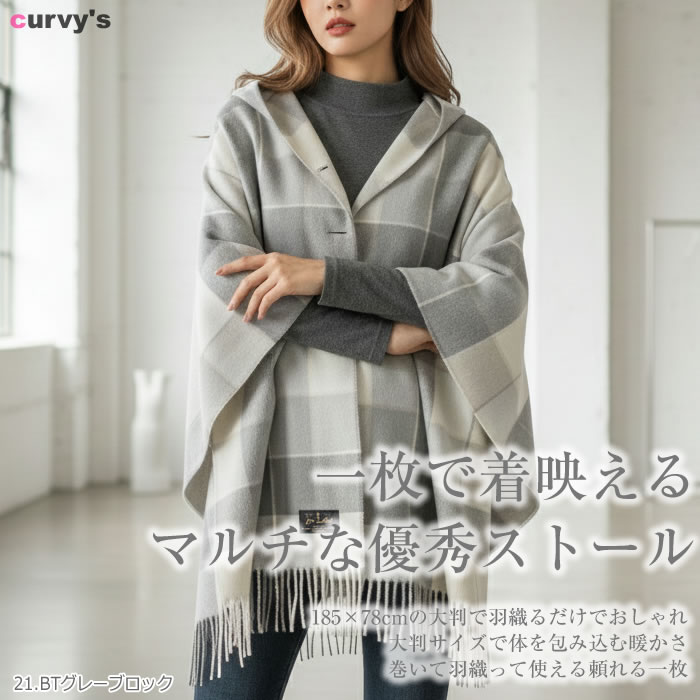 楽天市場】＼800円クーポン有／ 【イニシャル刺繍対応】 ストール 大判