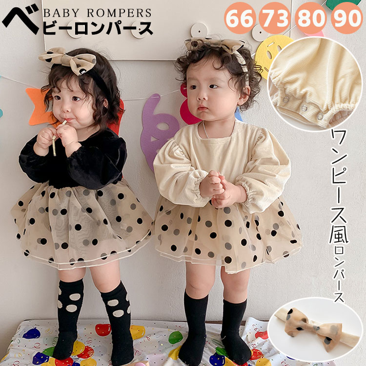 楽天市場】ベビードレス 長袖 セレモニードレス ロンパース チュール