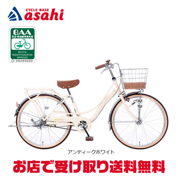 楽天市場】3/10最大2500円OFFクーポンあり【3/11まで最大P5倍