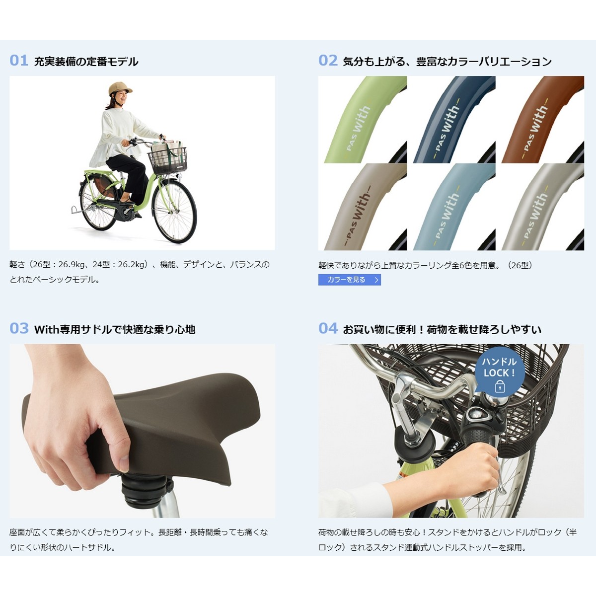 楽天市場】【PT最大47倍 3/4-3/11】店頭受取限定 電動自転車 ヤマハ