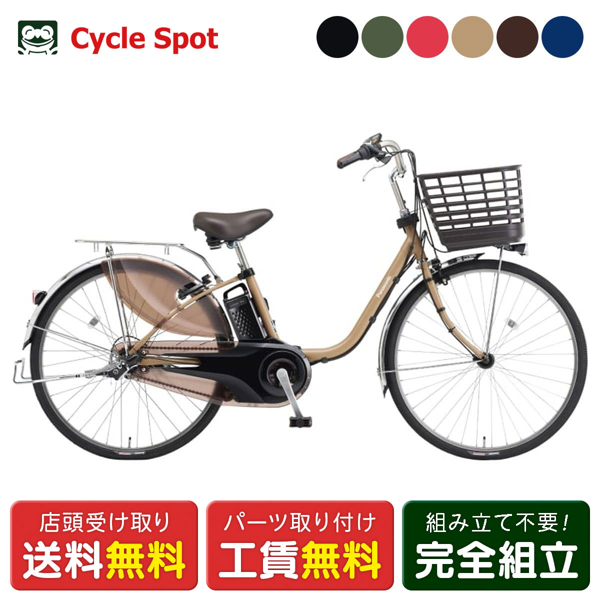 Panasonic 電動アシスト自転車 シティタイプ 電動アシスト自転車2019年モデル全12車種を発売 | 新製品・サービス