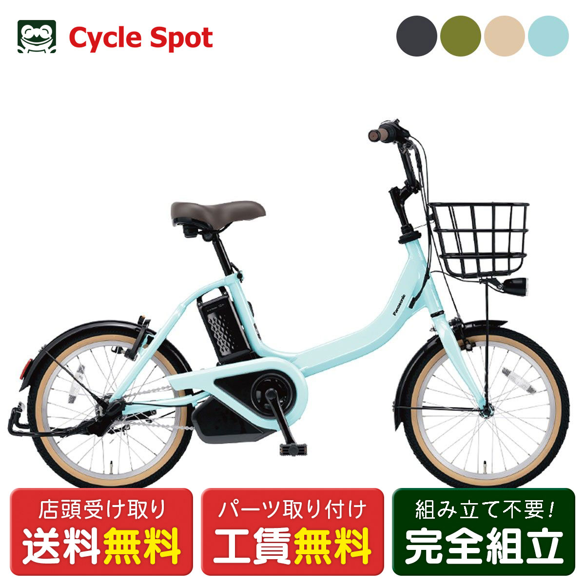 ビビs18」の人気商品一覧 | 安い商品を通販サイトから探す - 価格.com