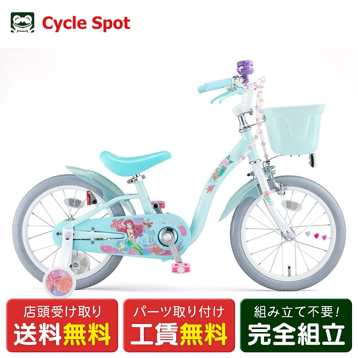 子供自転車 16インチ」の人気商品一覧 | 安い商品を通販サイトから探す