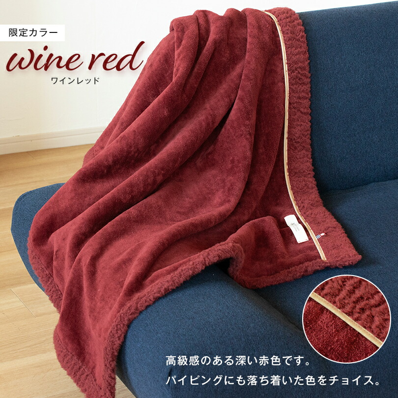 楽天市場】【14％OFFセール】ブランケット 今治 アヴニール ひざ掛け