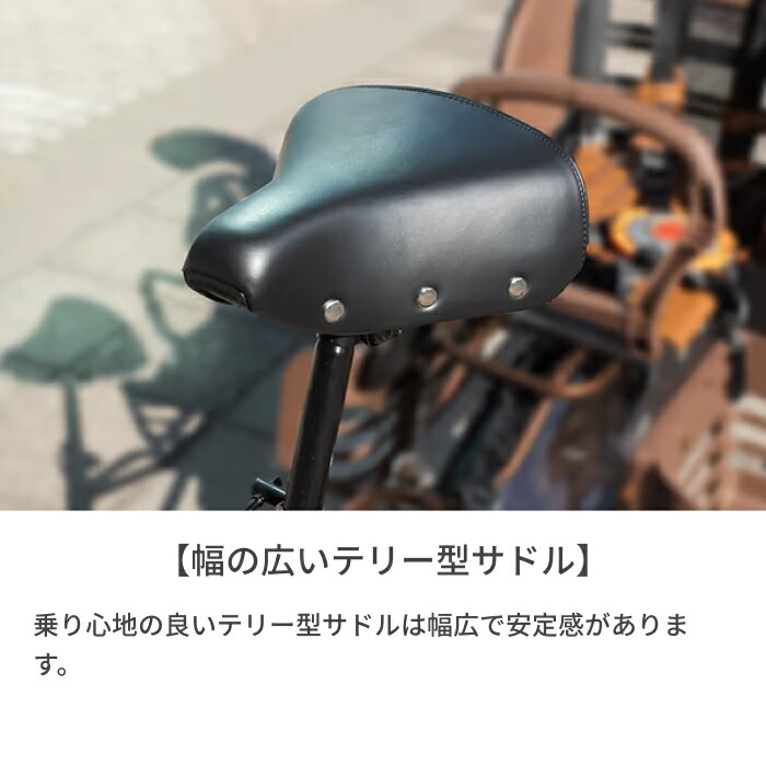 楽天市場】【スーパーSALE5倍＆エントリーで更に2倍】自転車 子供乗せ