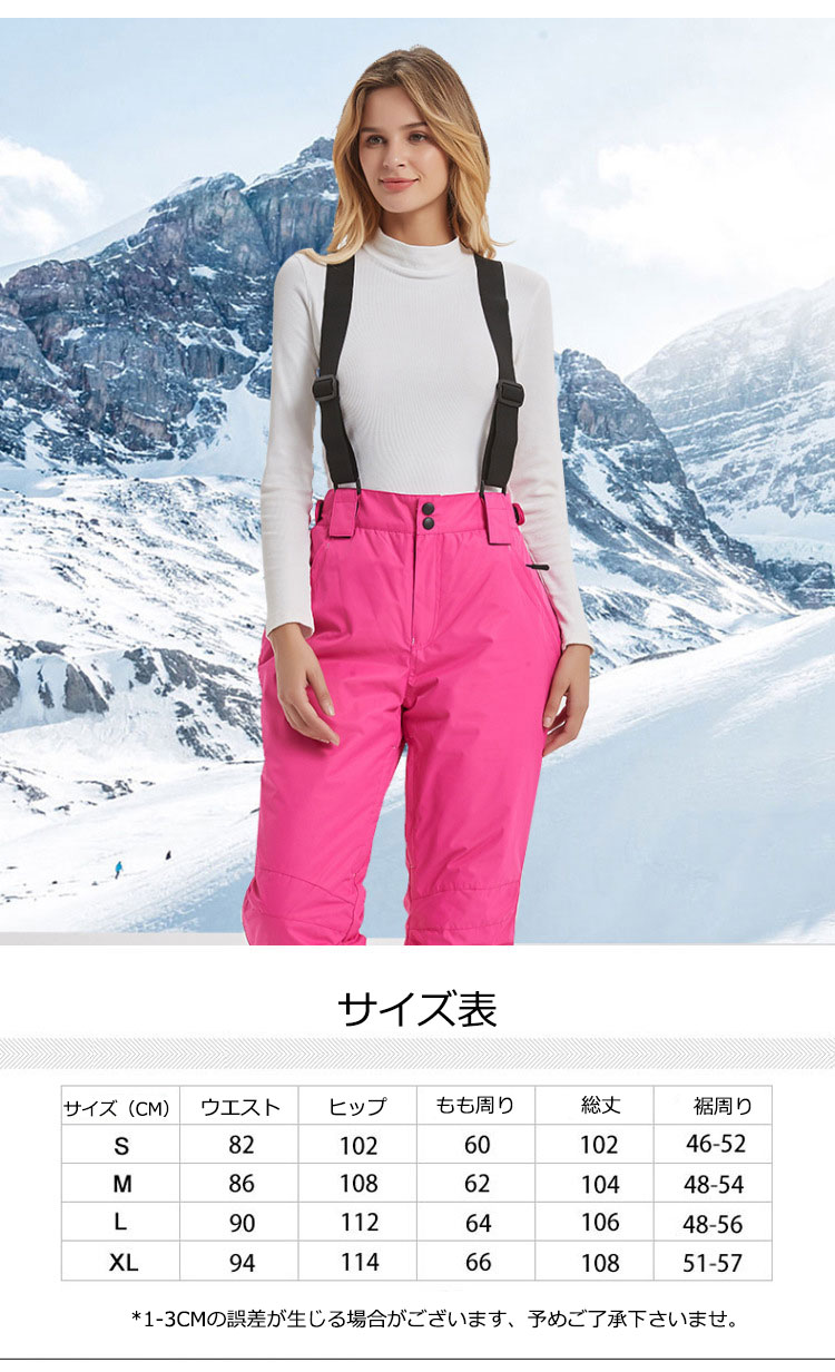 楽天市場】【スーパーセールー特典☆10％OFF】スノーパンツ レディース