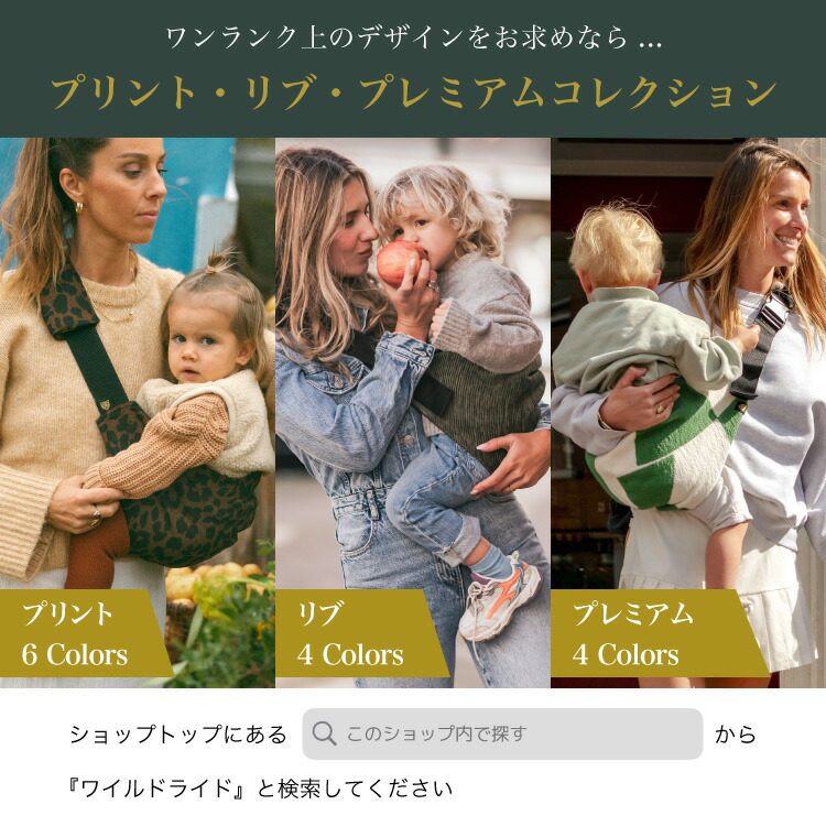 楽天市場】【クーポンで1200円OFF ⇒ 17,500円~】【ワイルドライド公式