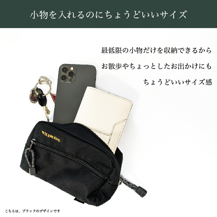 楽天市場】【ワイルドライド公式】 ヒップシート バッグ WILDRIDE 小物