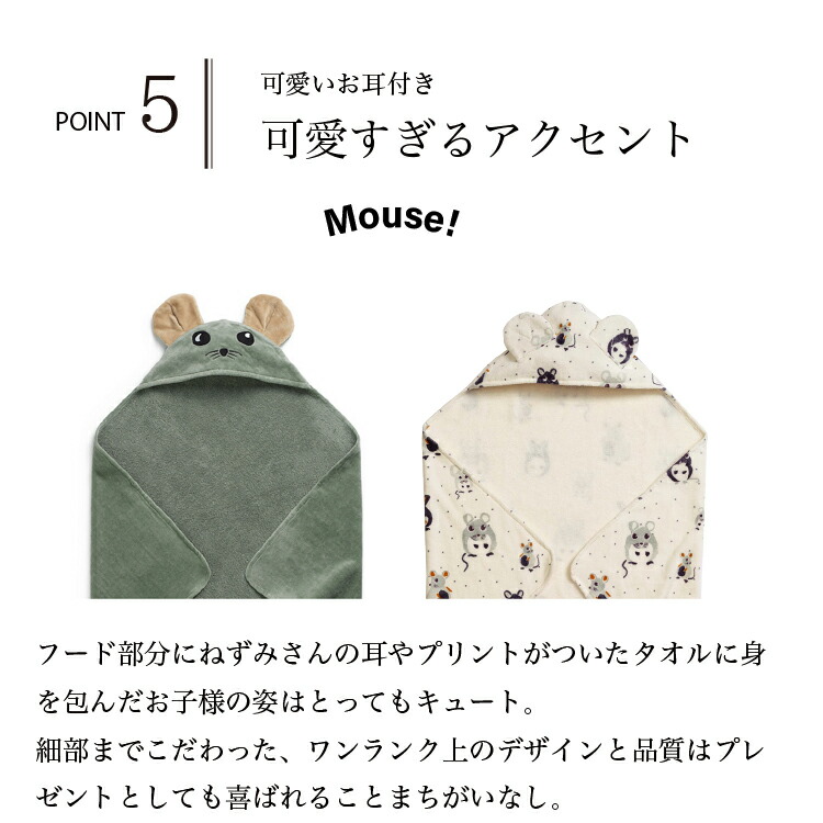 楽天市場】【スーパーセール 半額】エロディ フード付き バスタオル