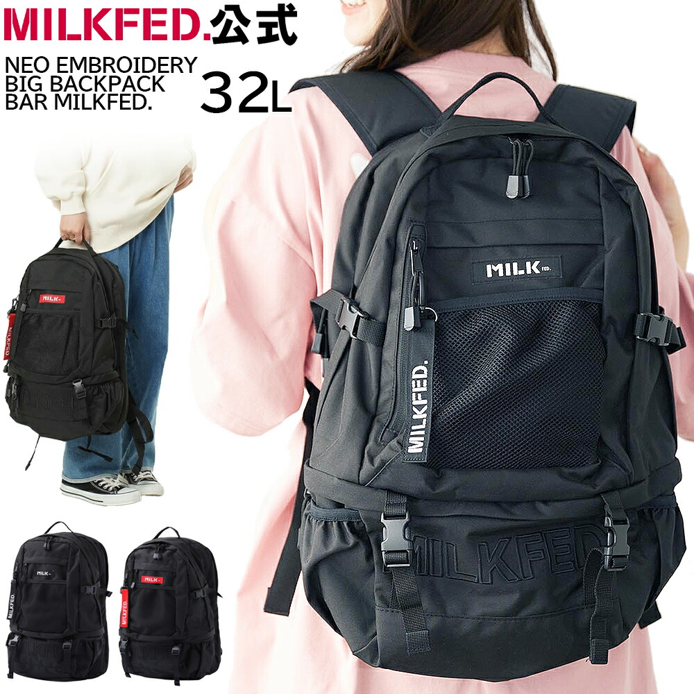 楽天市場】【公式】MILKFED. ミルクフェド【定番】NEO EMBROIDERY BIG
