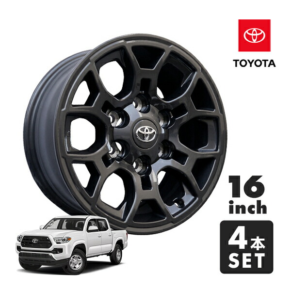 16インチ トヨタ 車用ホイール 純正」の人気商品一覧 | 安い商品を通販