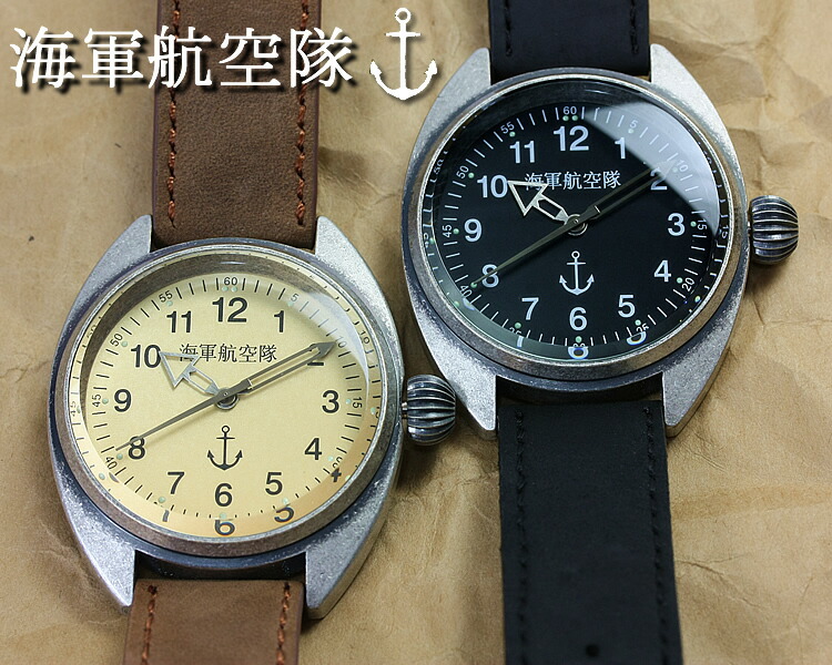 楽天市場】海軍航空隊 腕時計 メンズ うでどけい Men's 時計