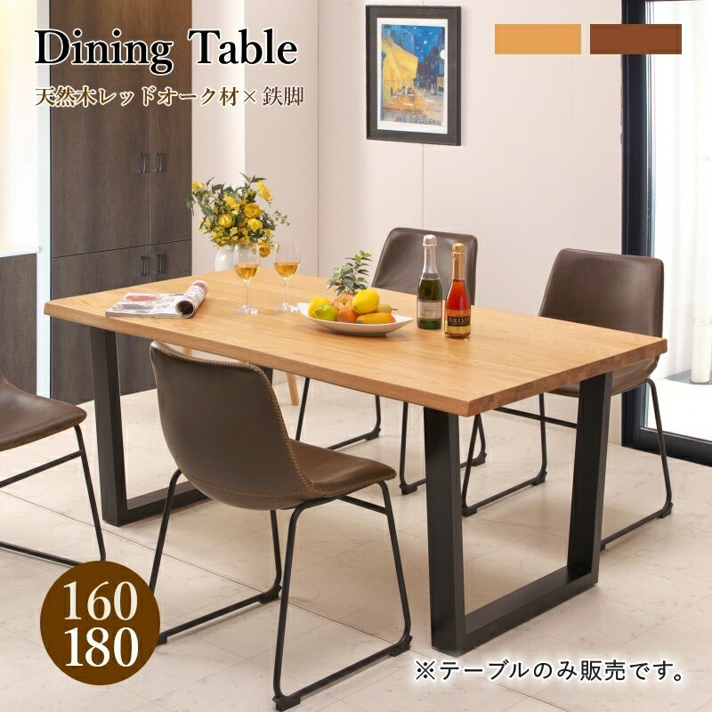 楽天市場】【4日20時〜最大P7倍+2000円クーポン】一枚板風 突板 天然木