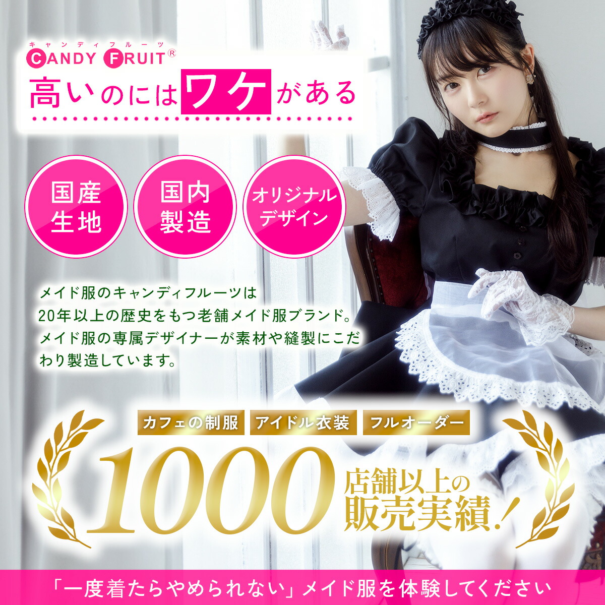 楽天市場】メイド服 ロング 大きいサイズ ロザリアロングメイド服