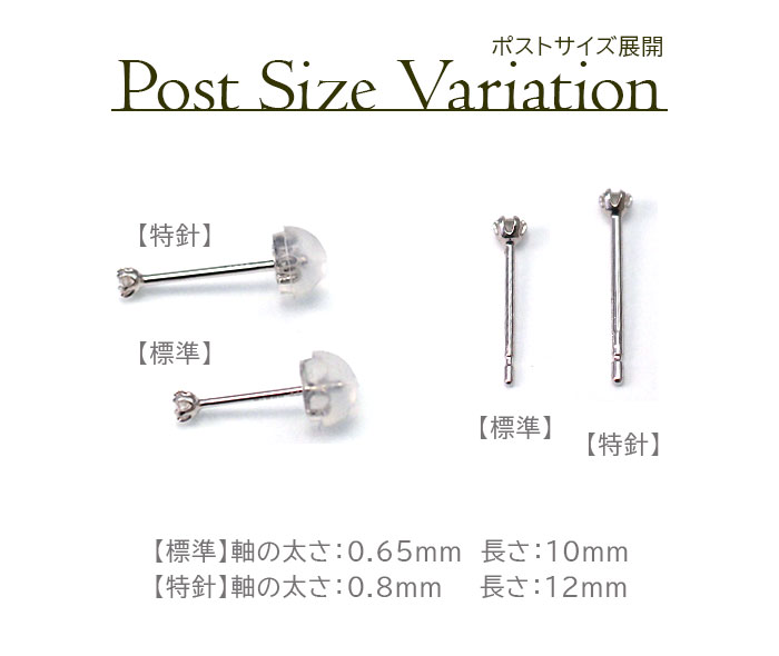 楽天市場】軸太0.8mm ロングポスト12mm 天然ダイヤモンド 一粒ピアス