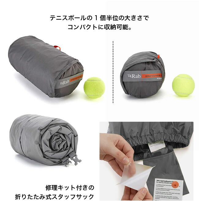 楽天市場】ラブ ストラトスフィア4 ユニセックス Rab Stratosphere 4